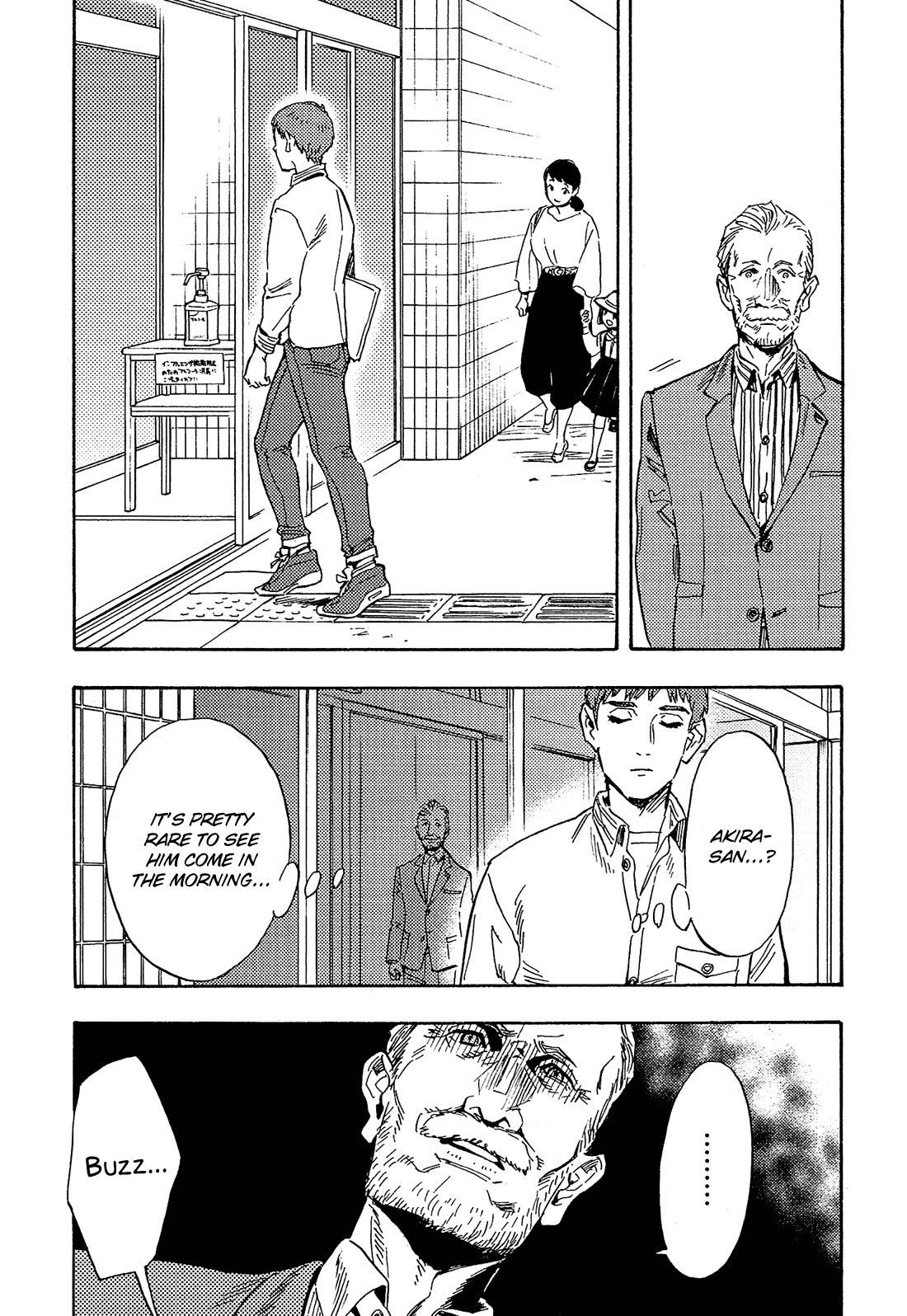 Shimanami Tasogare Chapter 22 page 14 - Chapter 22