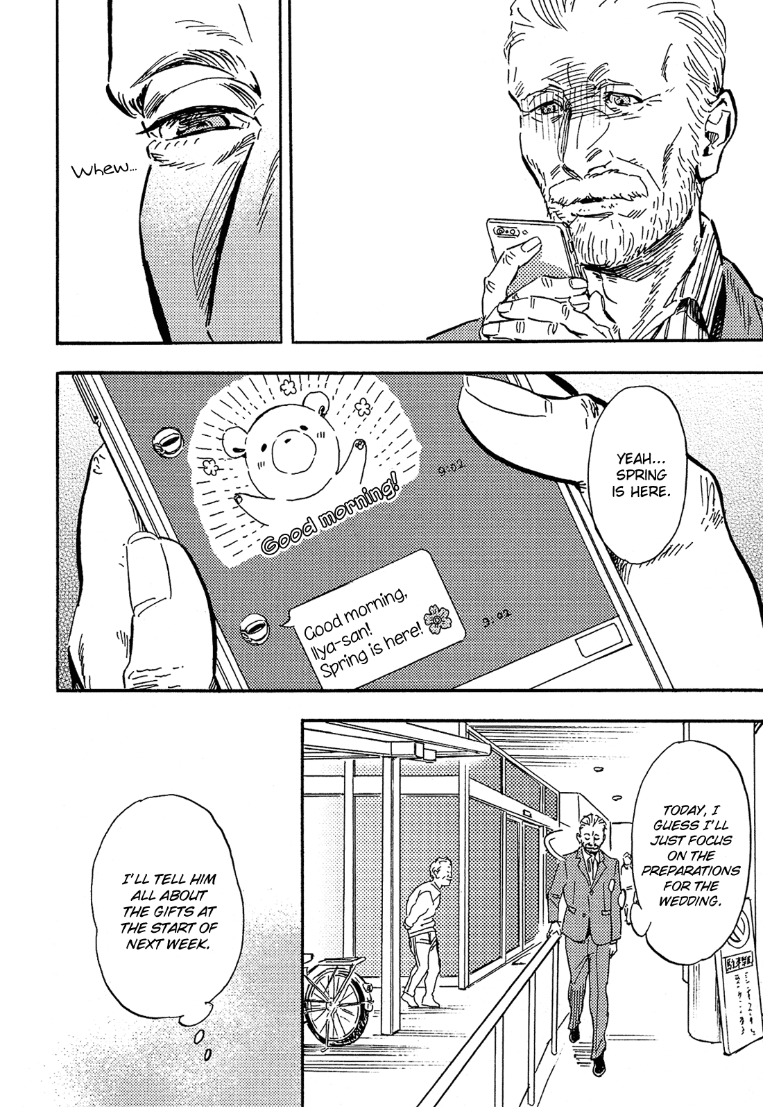 Shimanami Tasogare Chapter 22 page 15 - Chapter 22