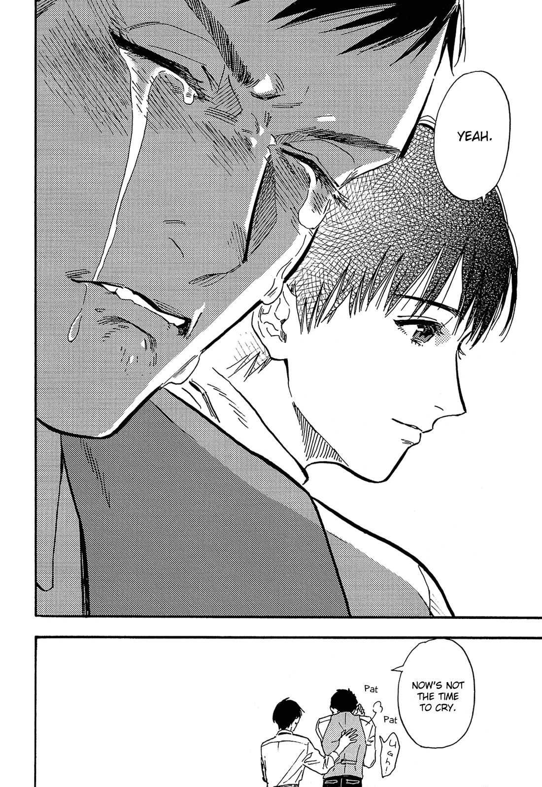 Shimanami Tasogare Chapter 22 page 23 - Chapter 22