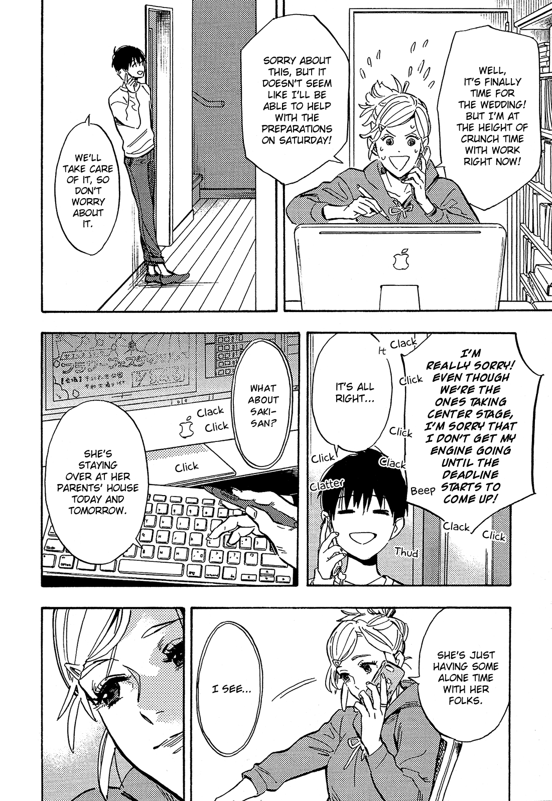 Shimanami Tasogare Chapter 22 page 7 - Chapter 22