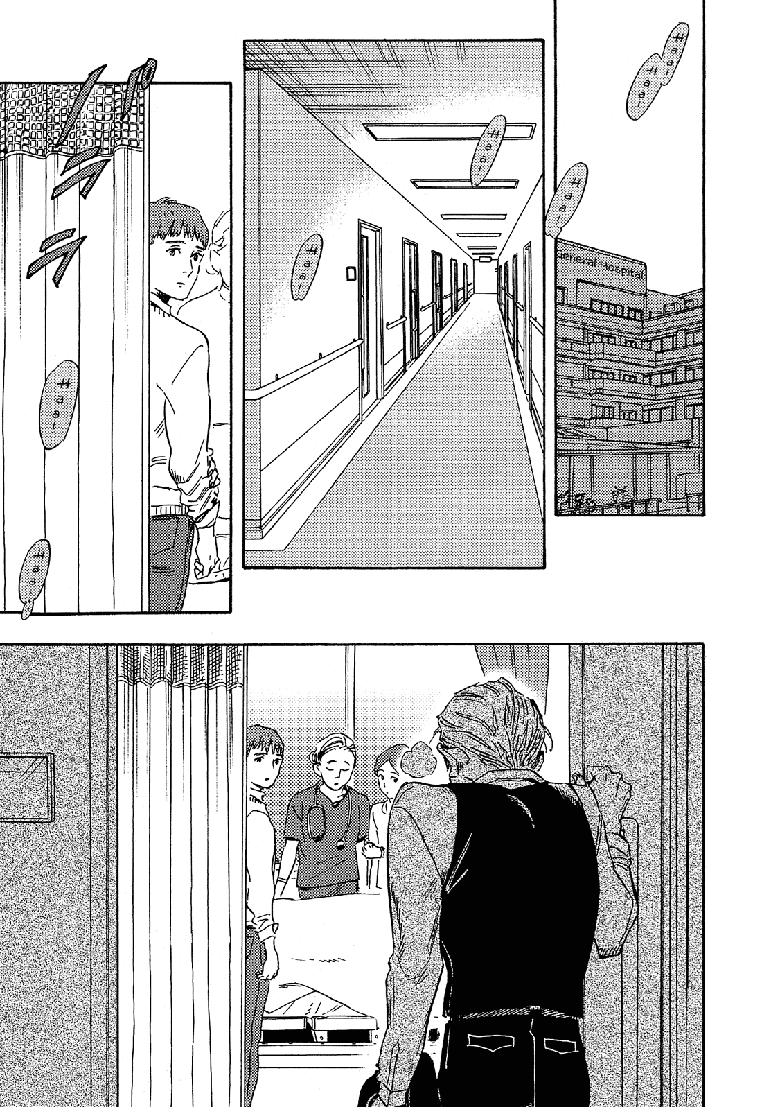 Shimanami Tasogare Chapter 23 page 14 - Chapter 23 [END]