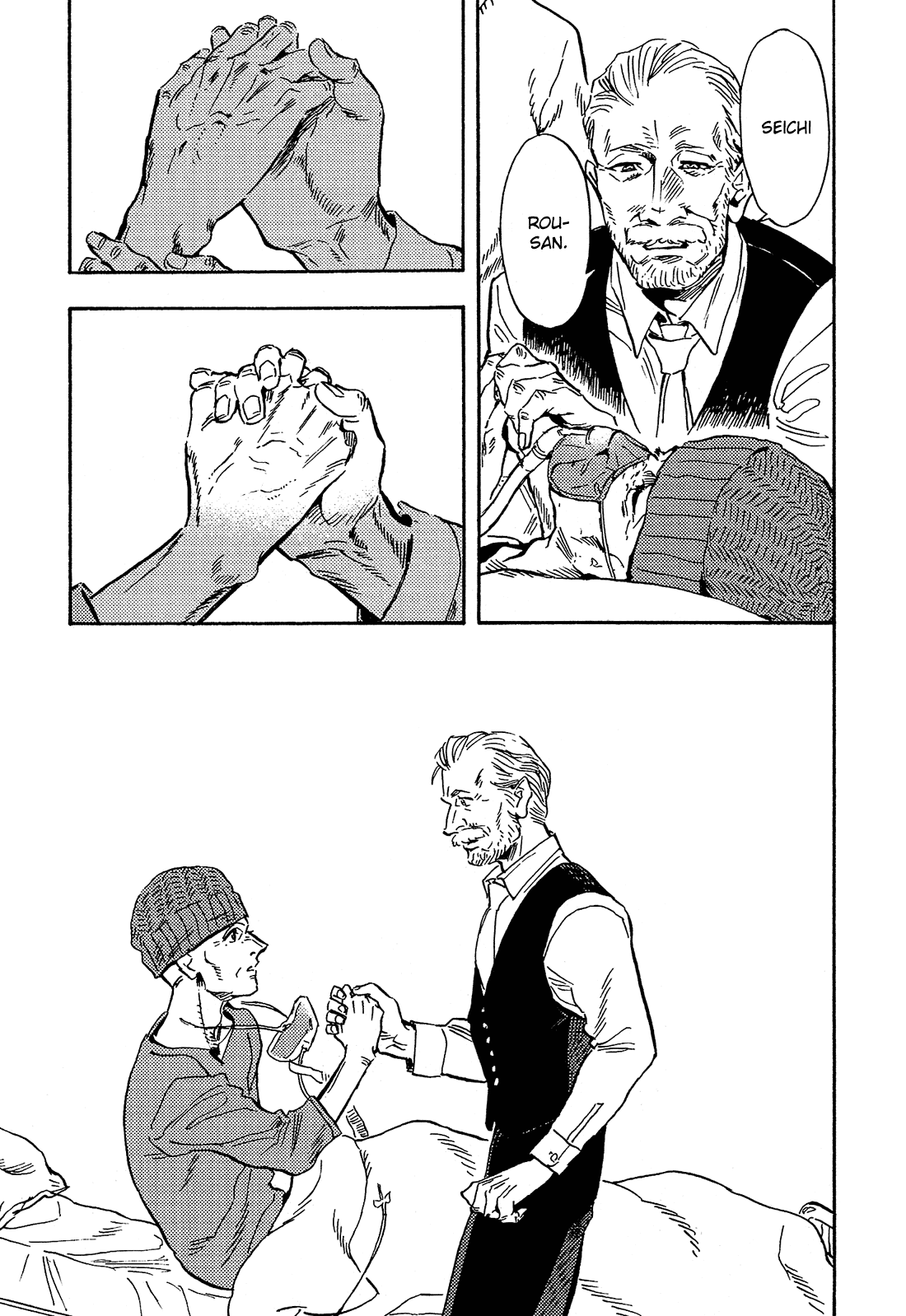 Shimanami Tasogare Chapter 23 page 16 - Chapter 23 [END]
