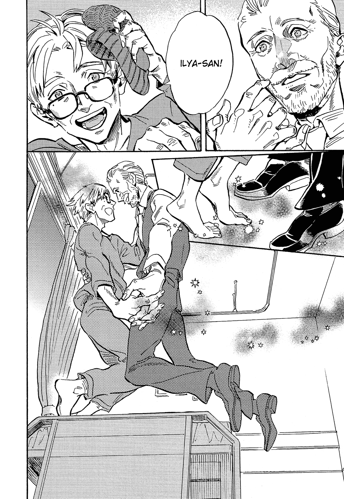Shimanami Tasogare Chapter 23 page 17 - Chapter 23 [END]