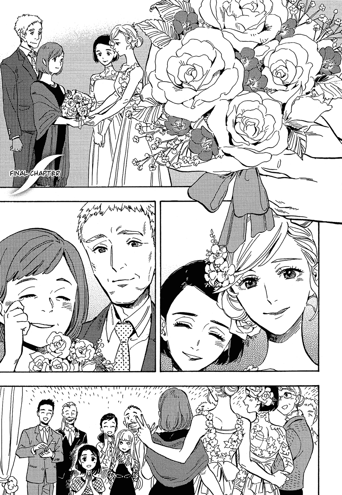 Shimanami Tasogare Chapter 23 page 2 - Chapter 23 [END]