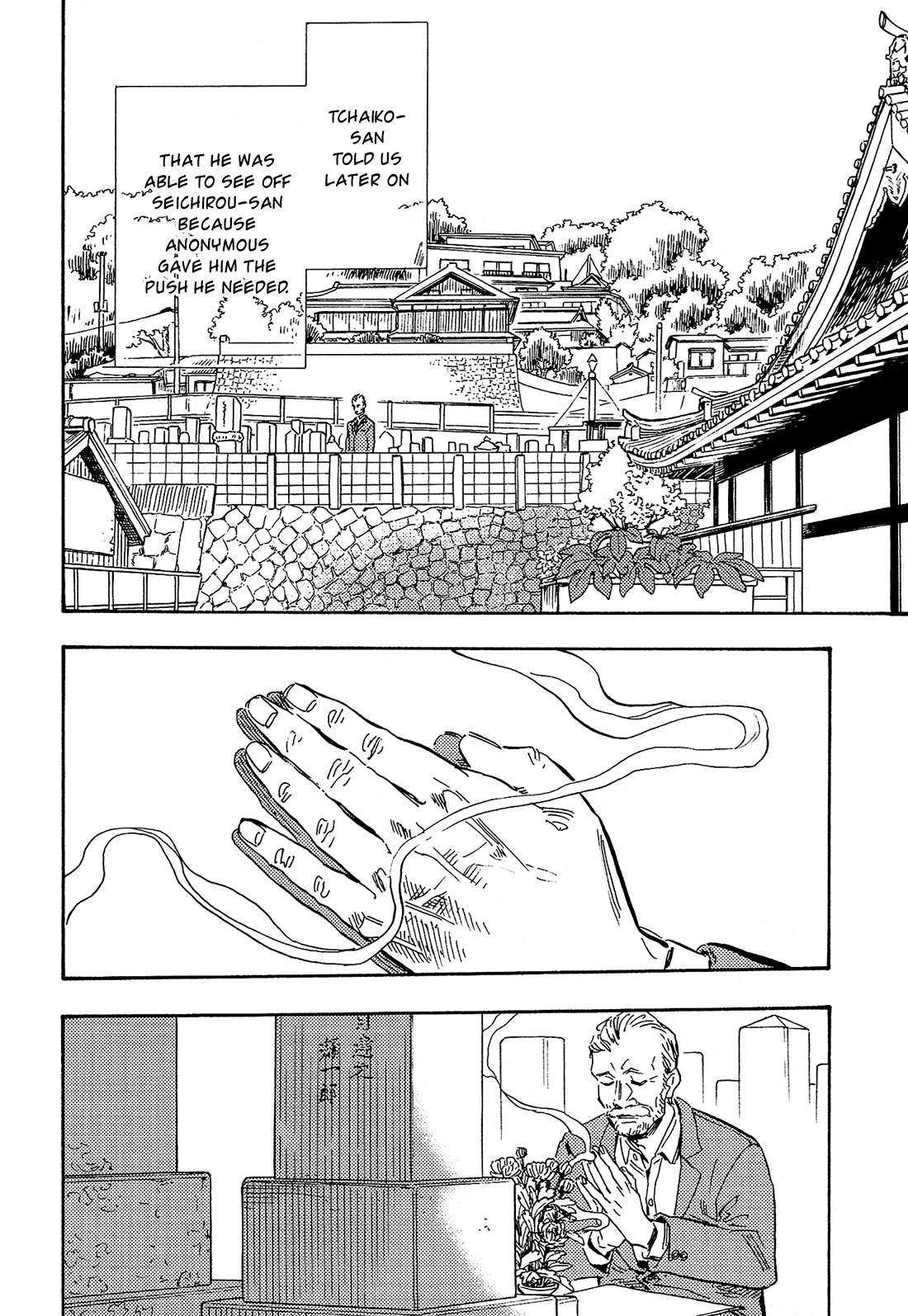 Shimanami Tasogare Chapter 23 page 20 - Chapter 23 [END]