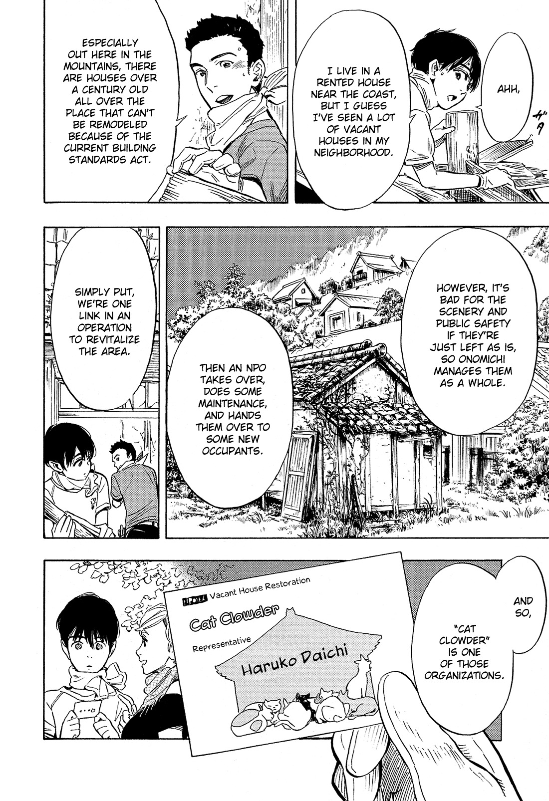Shimanami Tasogare Chapter 3 page 19 - Chapter 3