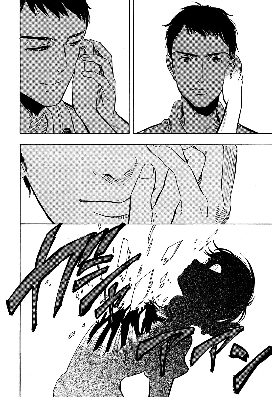 Shimanami Tasogare Chapter 3 page 31 - Chapter 3