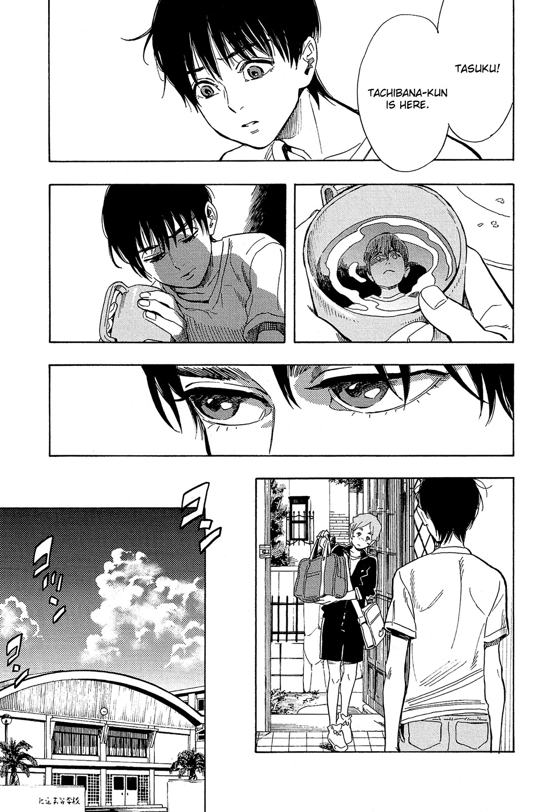 Shimanami Tasogare Chapter 3 page 4 - Chapter 3