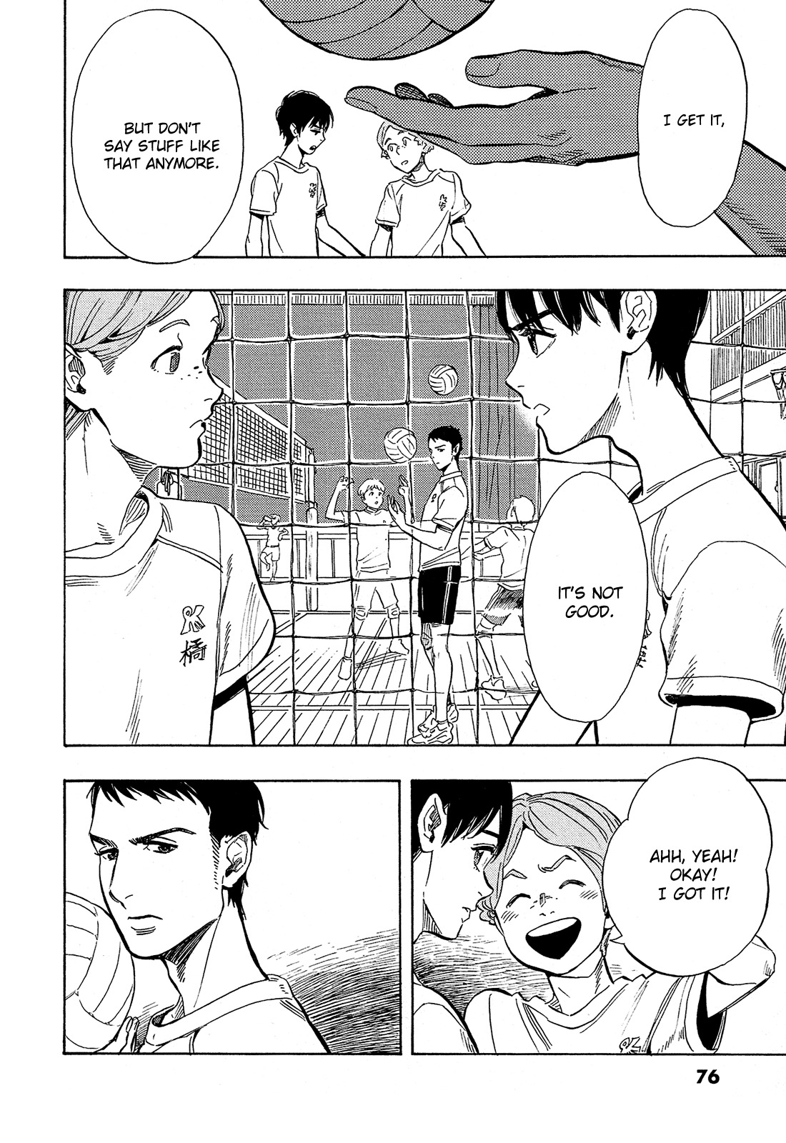 Shimanami Tasogare Chapter 3 page 7 - Chapter 3