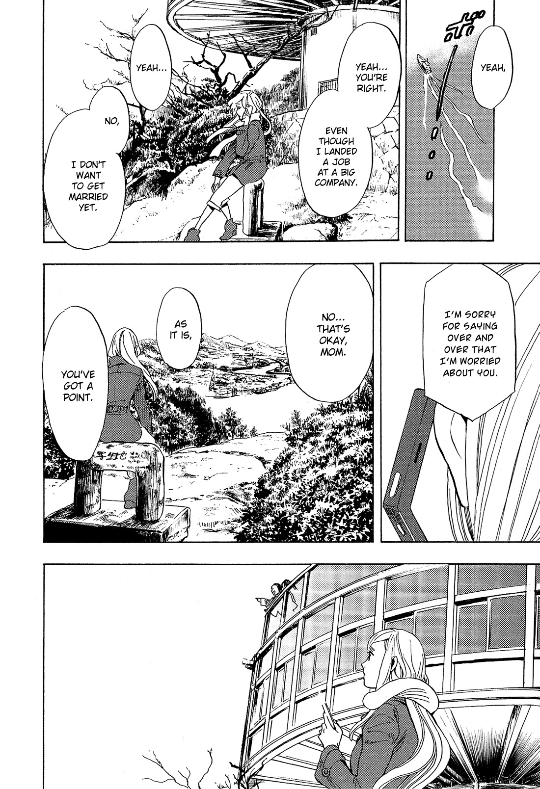 Shimanami Tasogare Chapter 4 page 19 - Chapter 4
