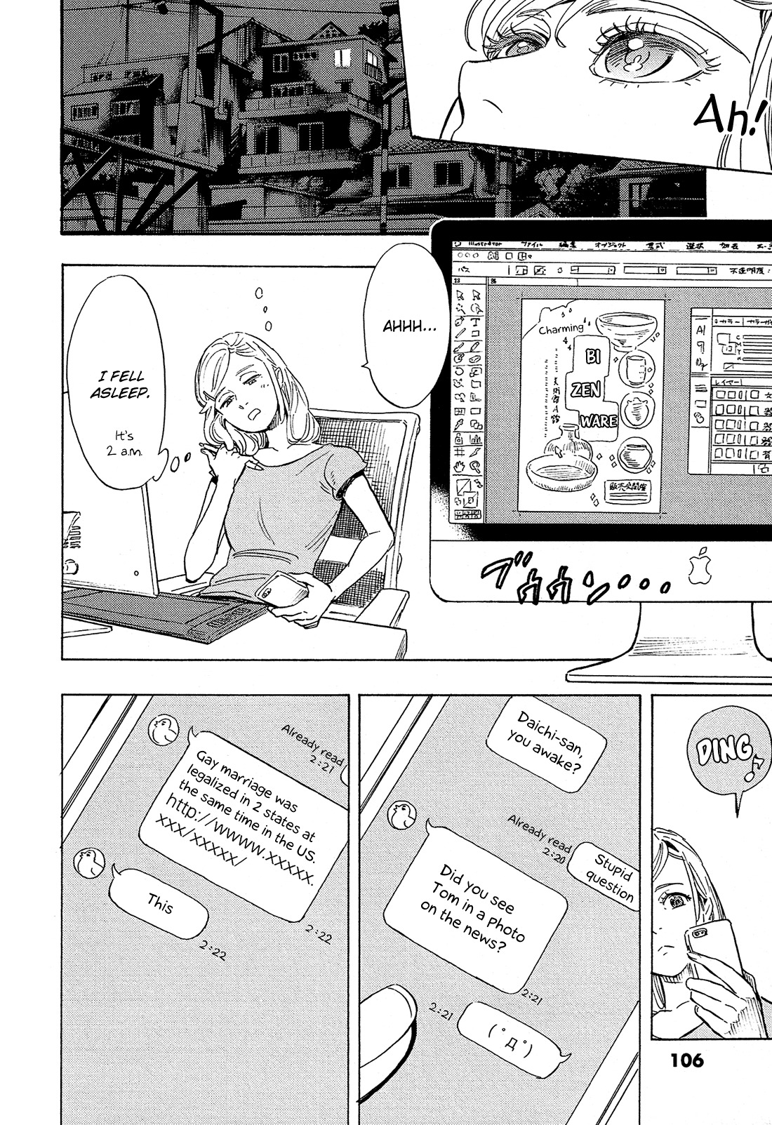 Shimanami Tasogare Chapter 4 page 3 - Chapter 4