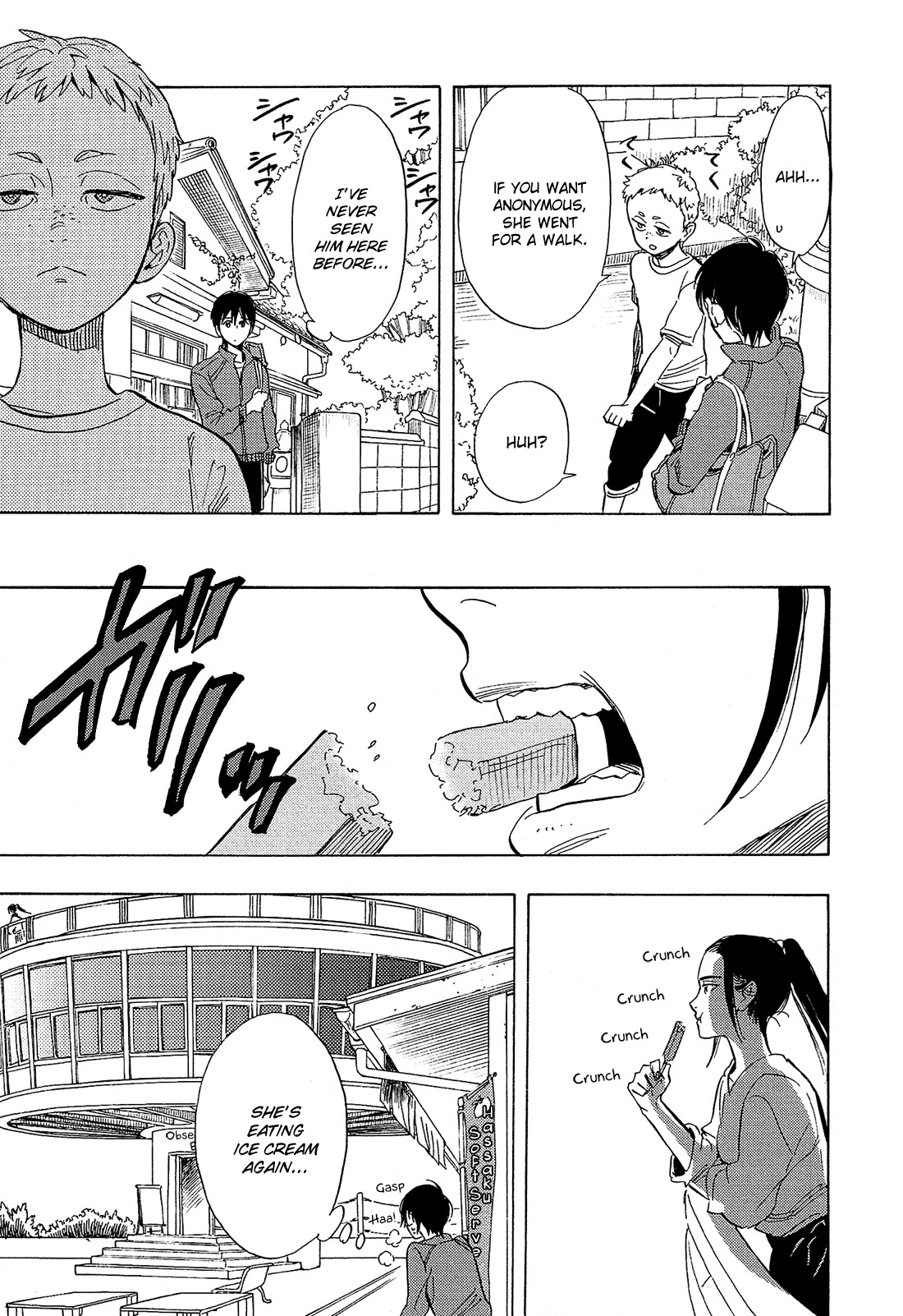 Shimanami Tasogare Chapter 5 page 10 - Chapter 5
