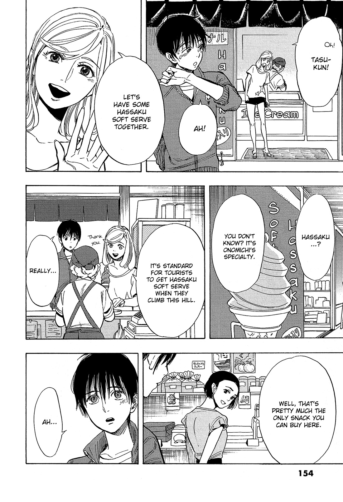 Shimanami Tasogare Chapter 5 page 11 - Chapter 5