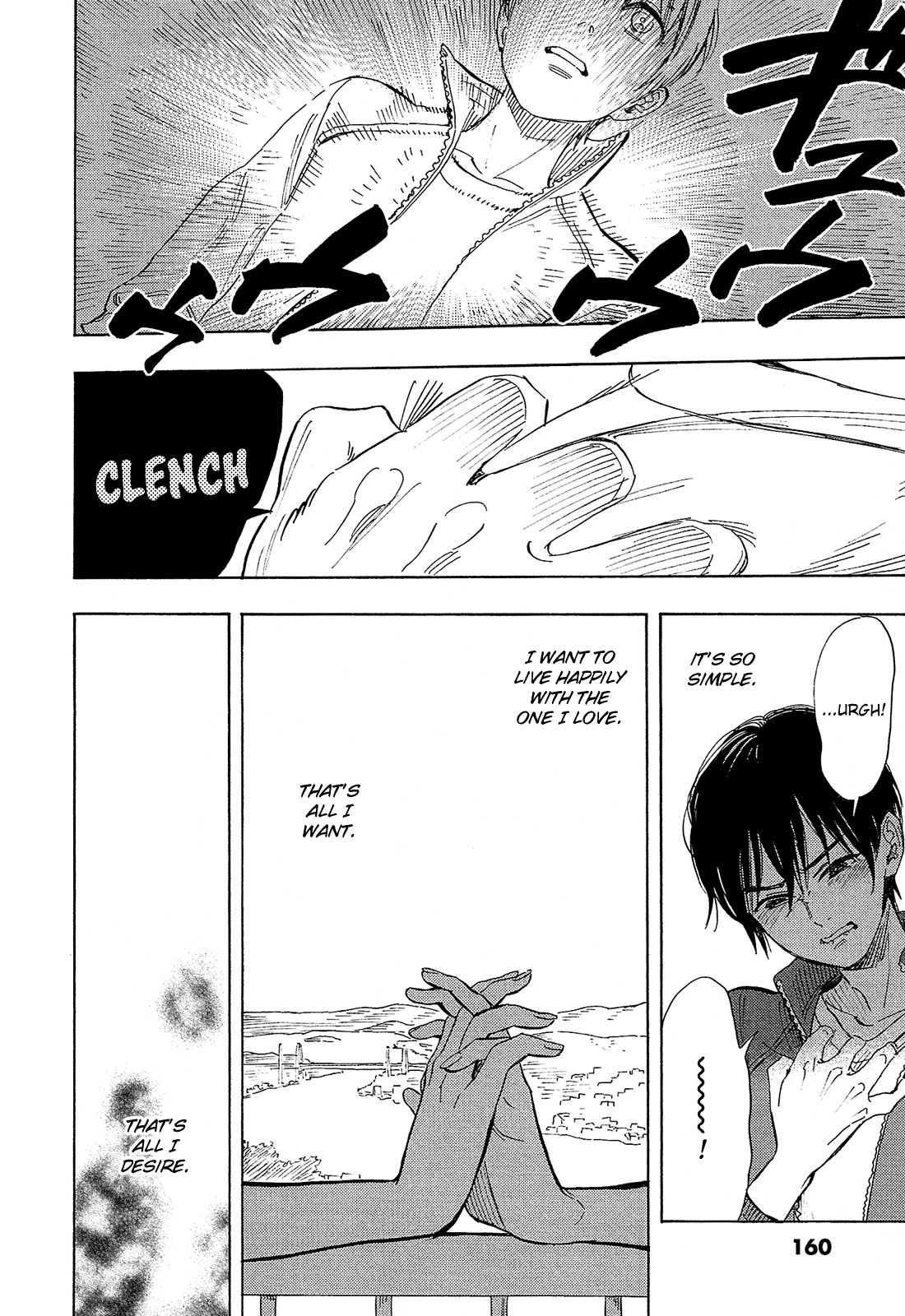 Shimanami Tasogare Chapter 5 page 17 - Chapter 5