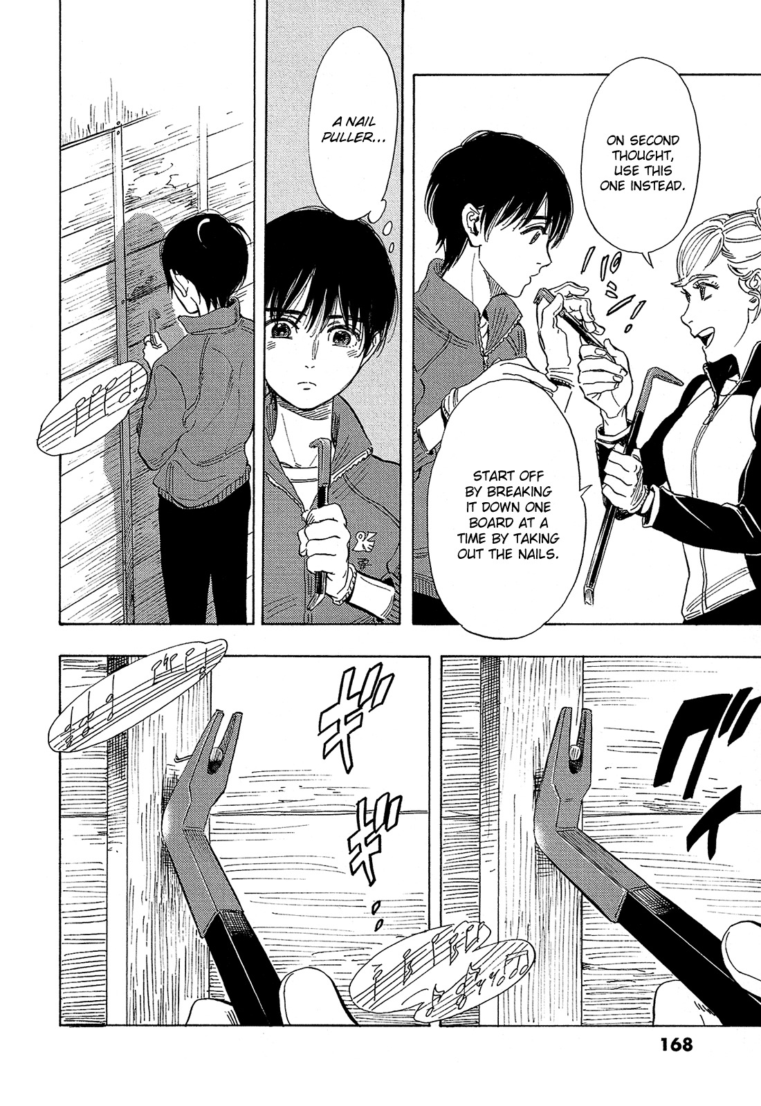 Shimanami Tasogare Chapter 5 page 25 - Chapter 5