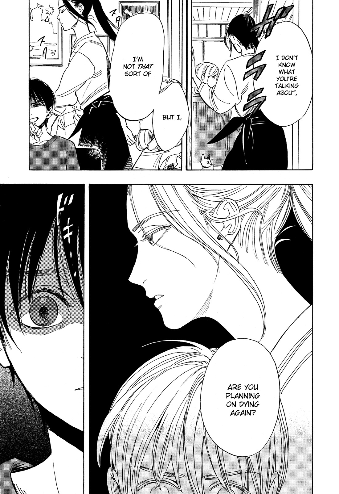 Shimanami Tasogare Chapter 5 page 4 - Chapter 5