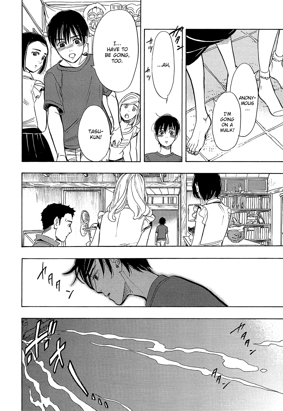 Shimanami Tasogare Chapter 5 page 5 - Chapter 5