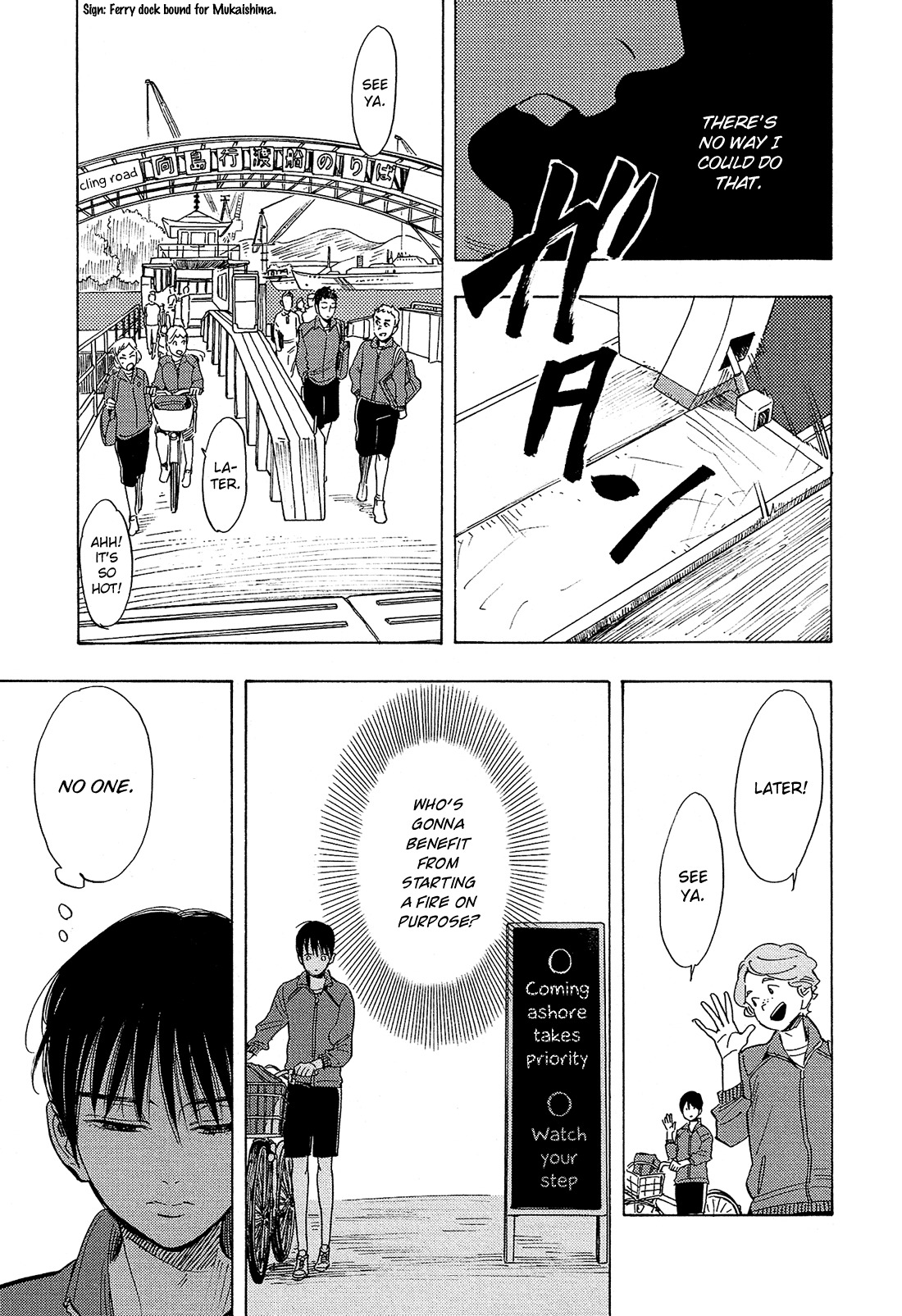 Shimanami Tasogare Chapter 5 page 8 - Chapter 5