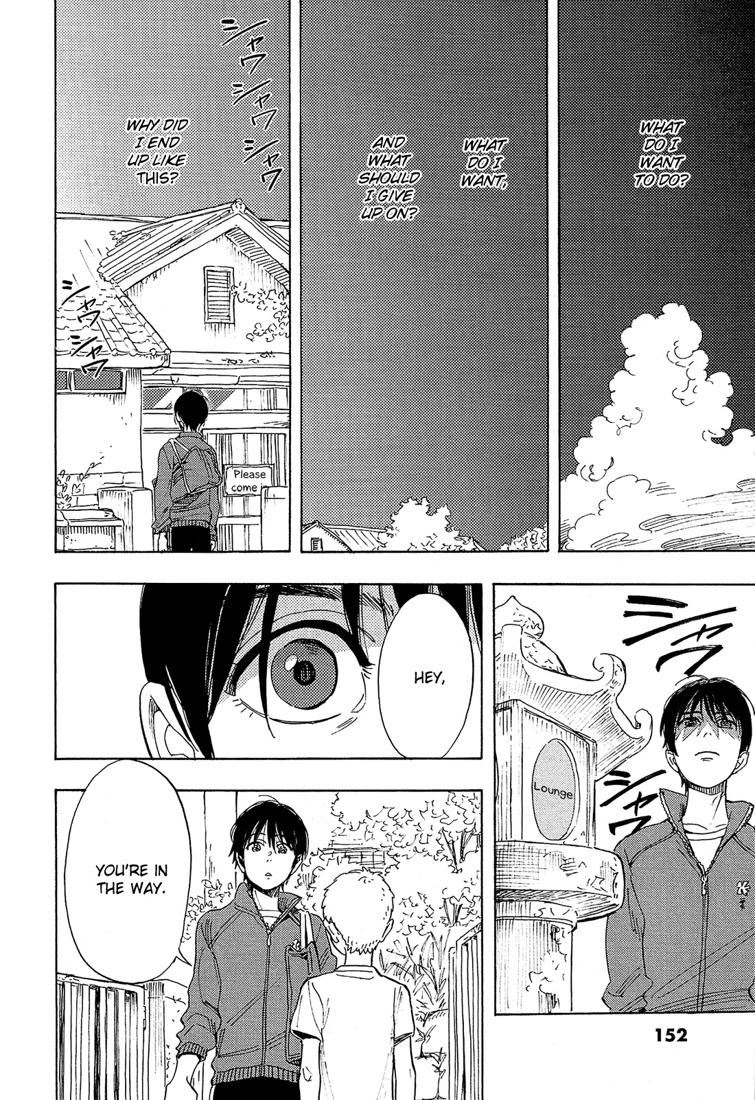 Shimanami Tasogare Chapter 5 page 9 - Chapter 5