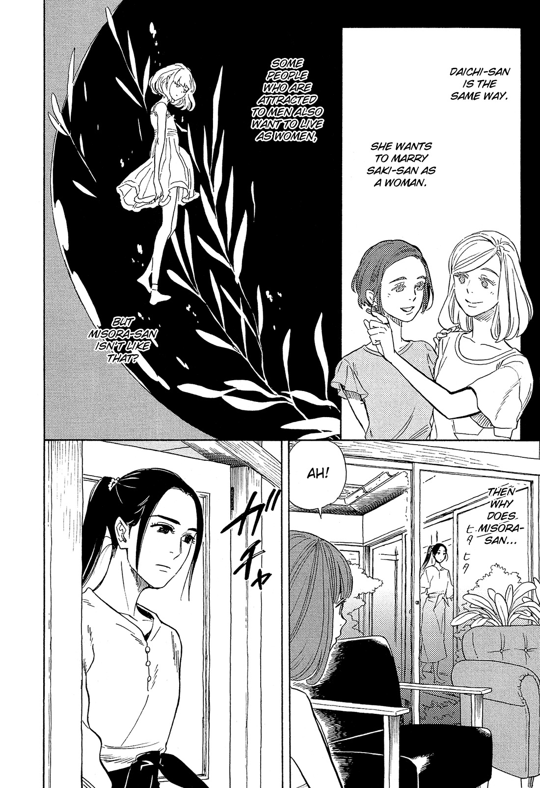 Shimanami Tasogare Chapter 6 page 26 - Chapter 6