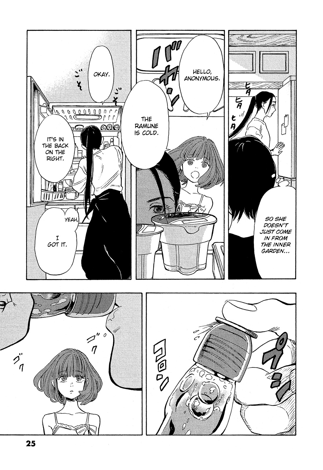 Shimanami Tasogare Chapter 6 page 27 - Chapter 6