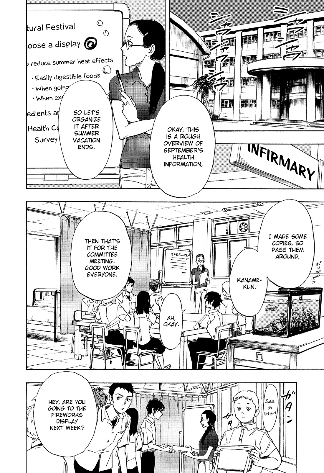 Shimanami Tasogare Chapter 6 page 32 - Chapter 6