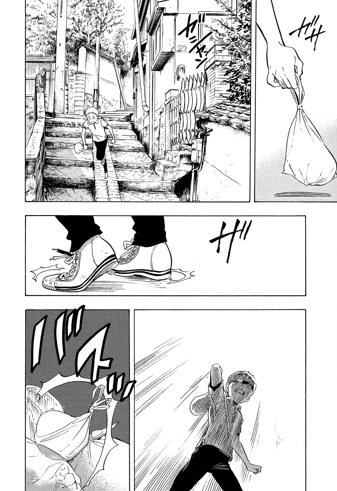 Shimanami Tasogare Chapter 7 page 3 - Chapter 7