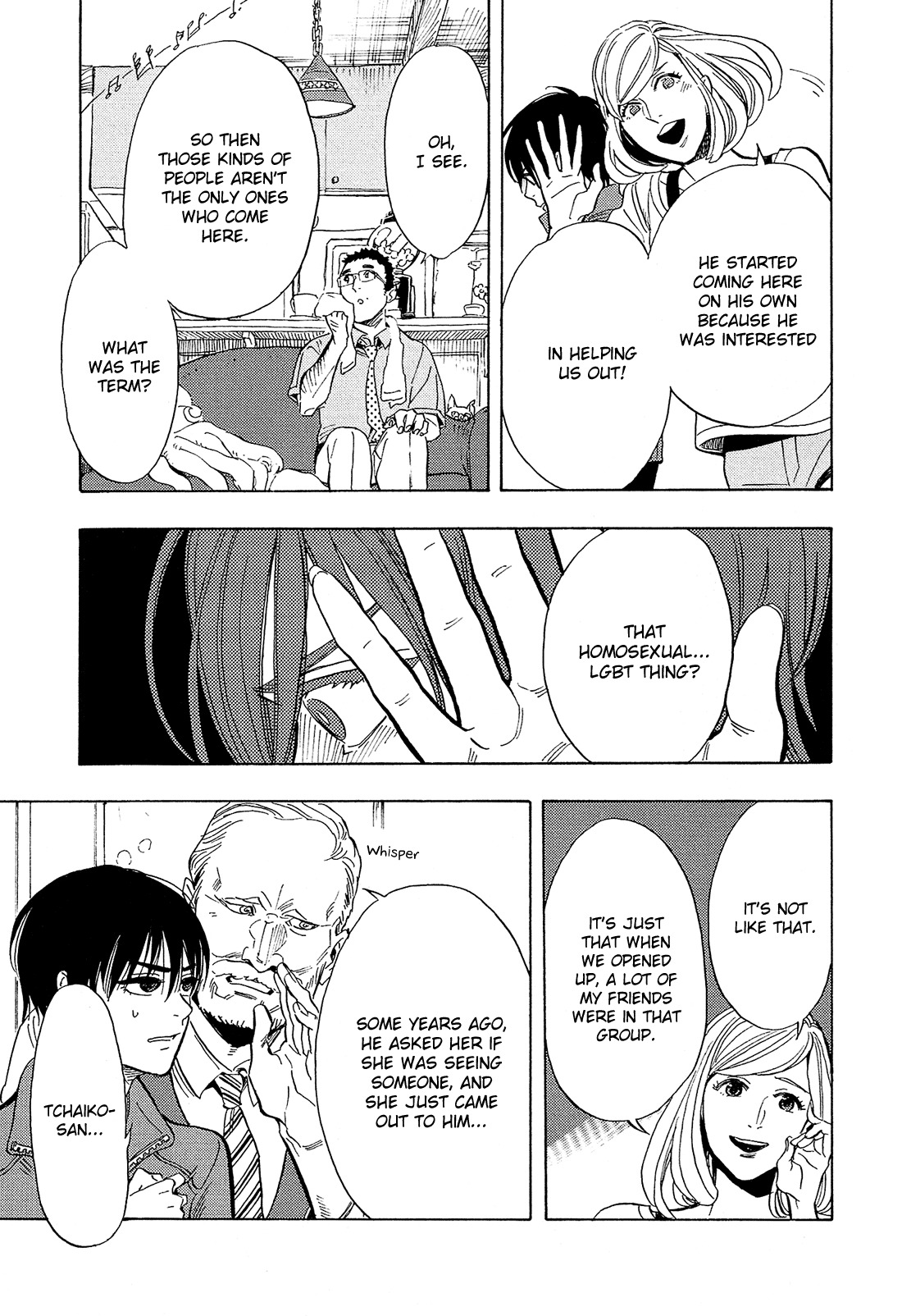 Shimanami Tasogare Chapter 8 page 12 - Chapter 8
