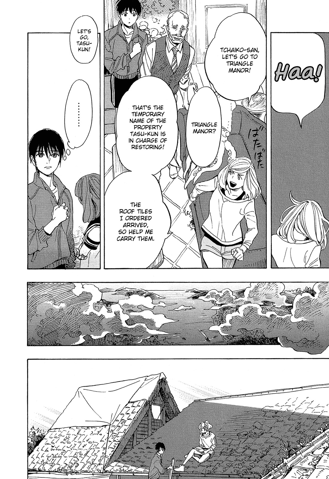 Shimanami Tasogare Chapter 8 page 15 - Chapter 8