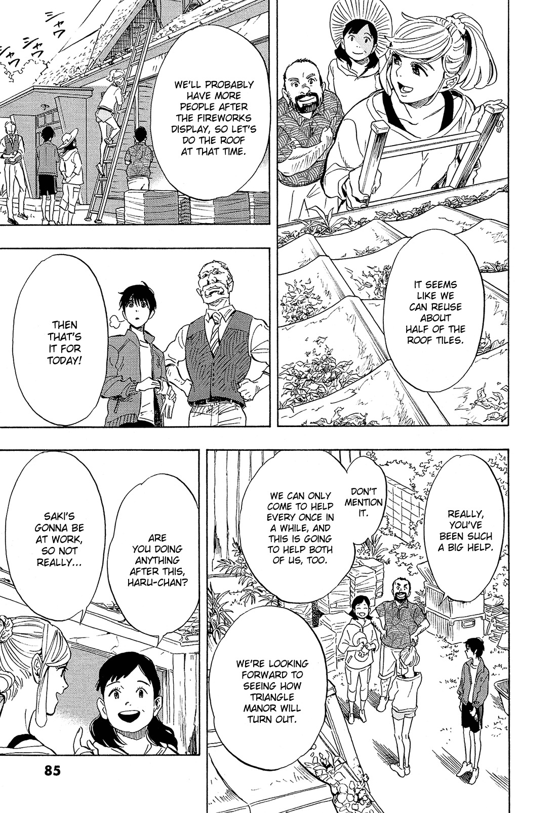Shimanami Tasogare Chapter 8 page 16 - Chapter 8