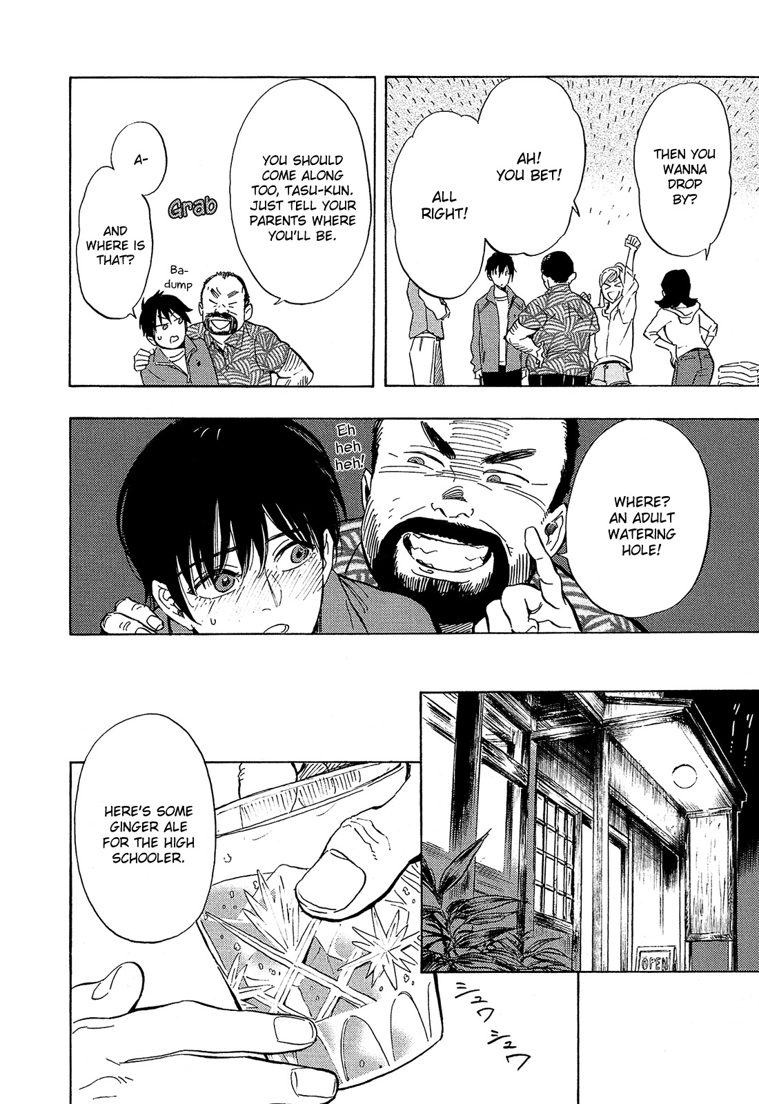 Shimanami Tasogare Chapter 8 page 17 - Chapter 8