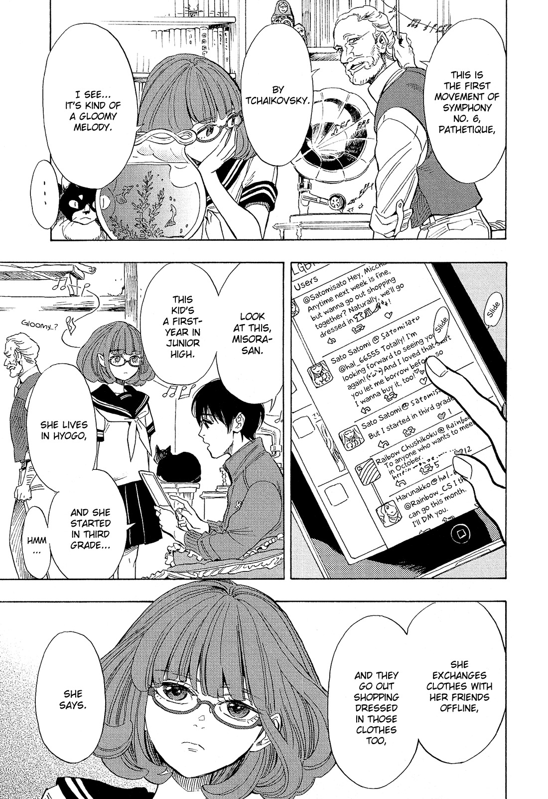 Shimanami Tasogare Chapter 8 page 4 - Chapter 8