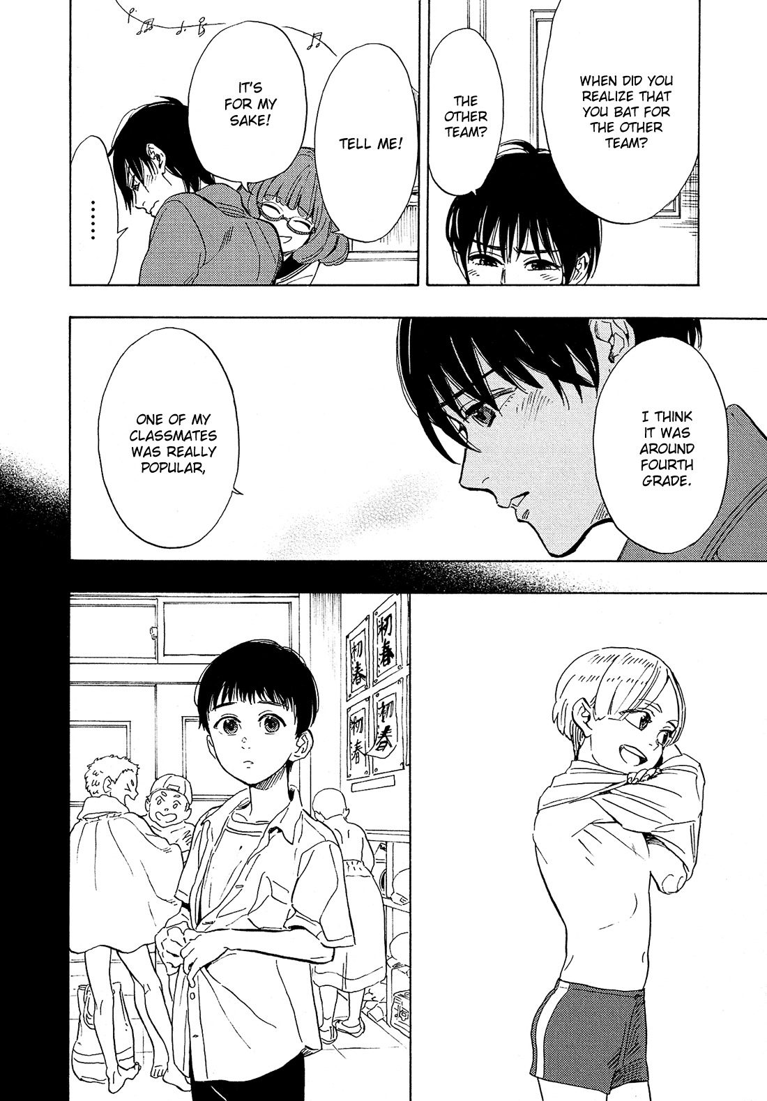 Shimanami Tasogare Chapter 8 page 7 - Chapter 8