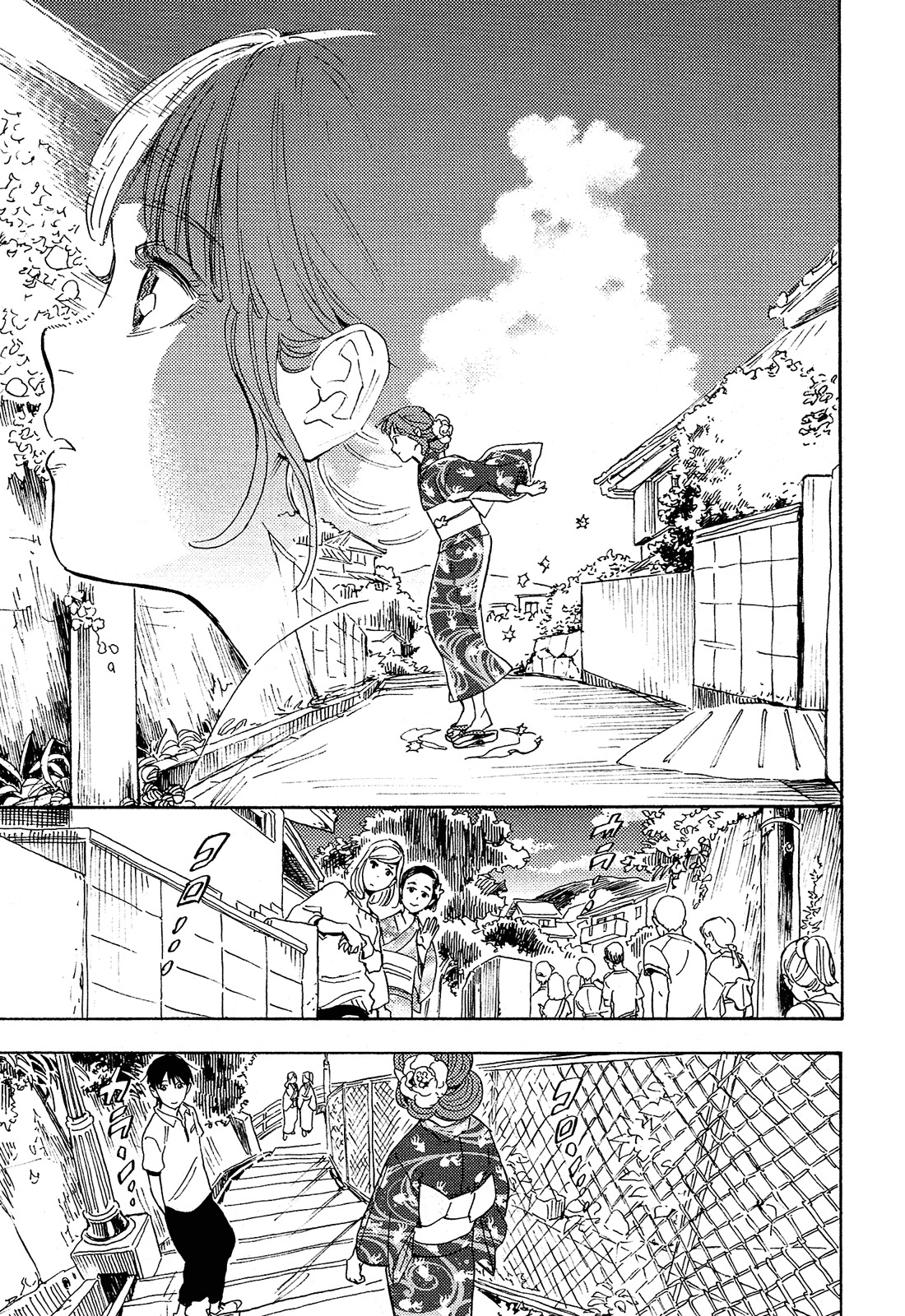 Shimanami Tasogare Chapter 9 page 10 - Chapter 9