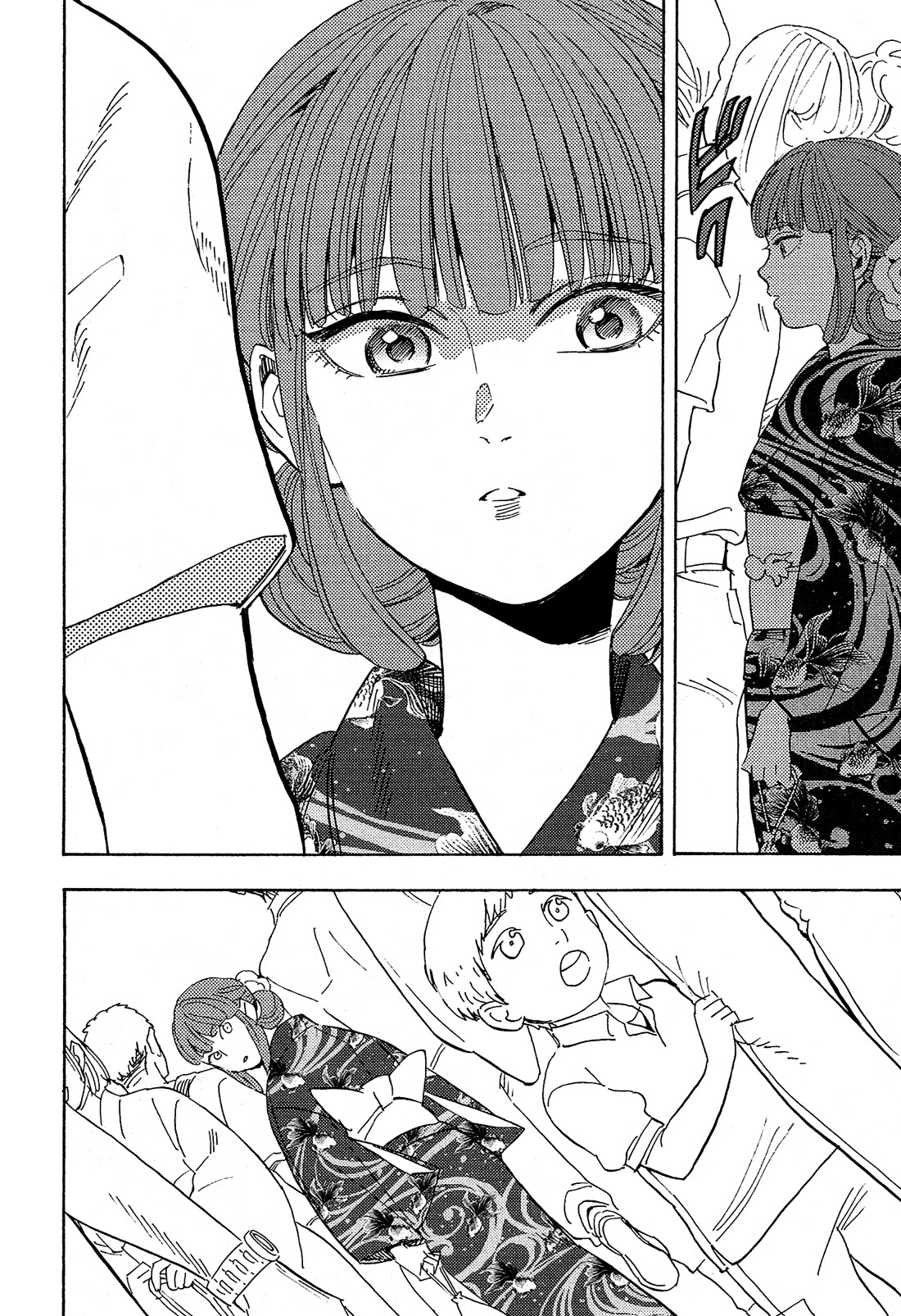 Shimanami Tasogare Chapter 9 page 23 - Chapter 9