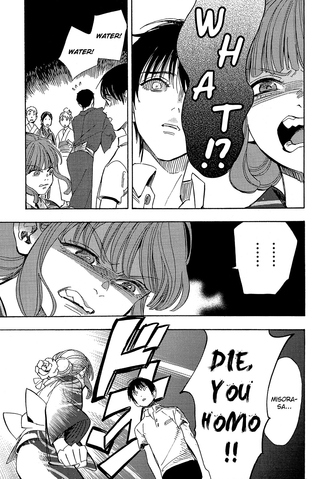 Shimanami Tasogare Chapter 9 page 32 - Chapter 9