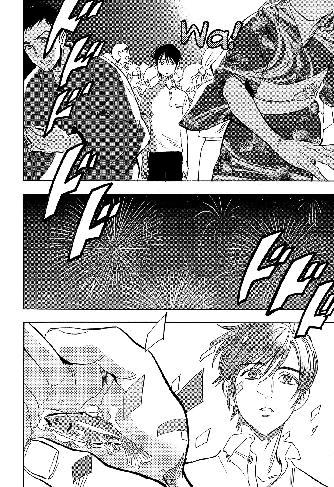 Shimanami Tasogare Chapter 9 page 33 - Chapter 9