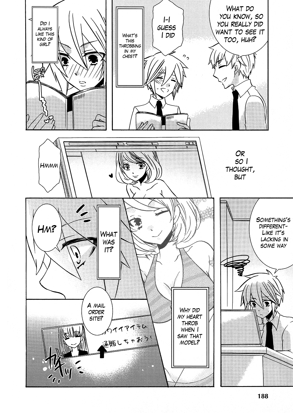 Shimapan of Destiny Chapter 0.2 page 2 - Chapter 0 v2 : [Oneshot]