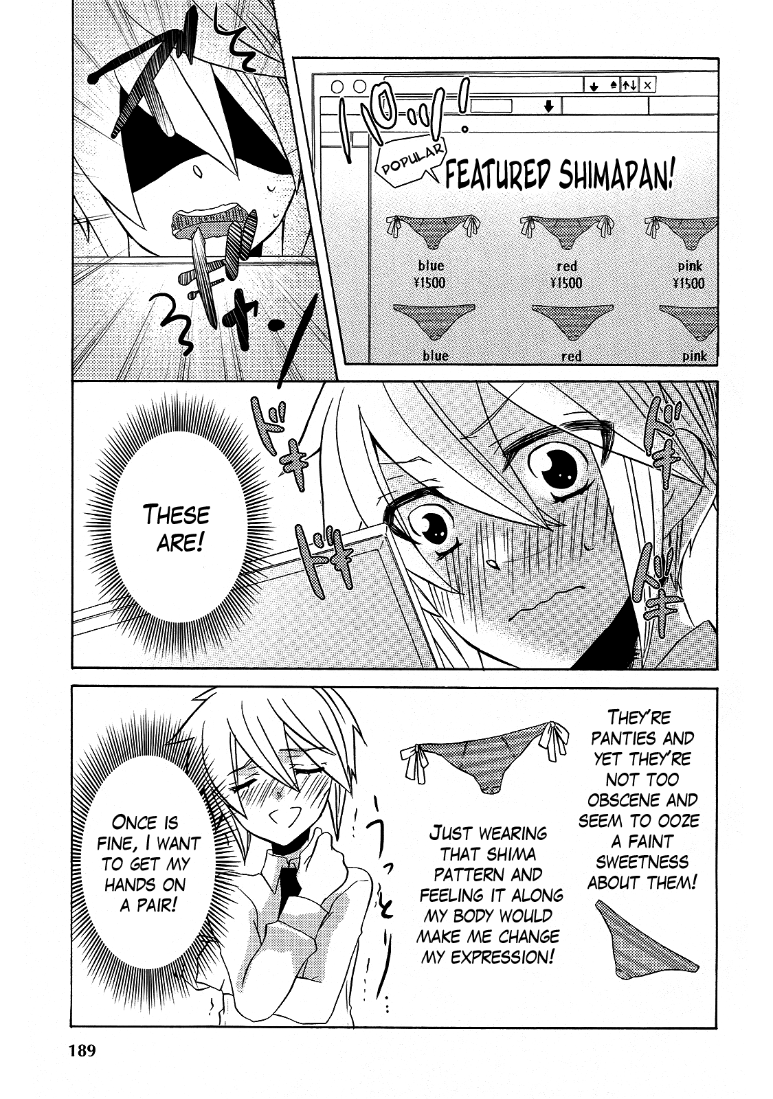 Shimapan of Destiny Chapter 0.2 page 3 - Chapter 0 v2 : [Oneshot]