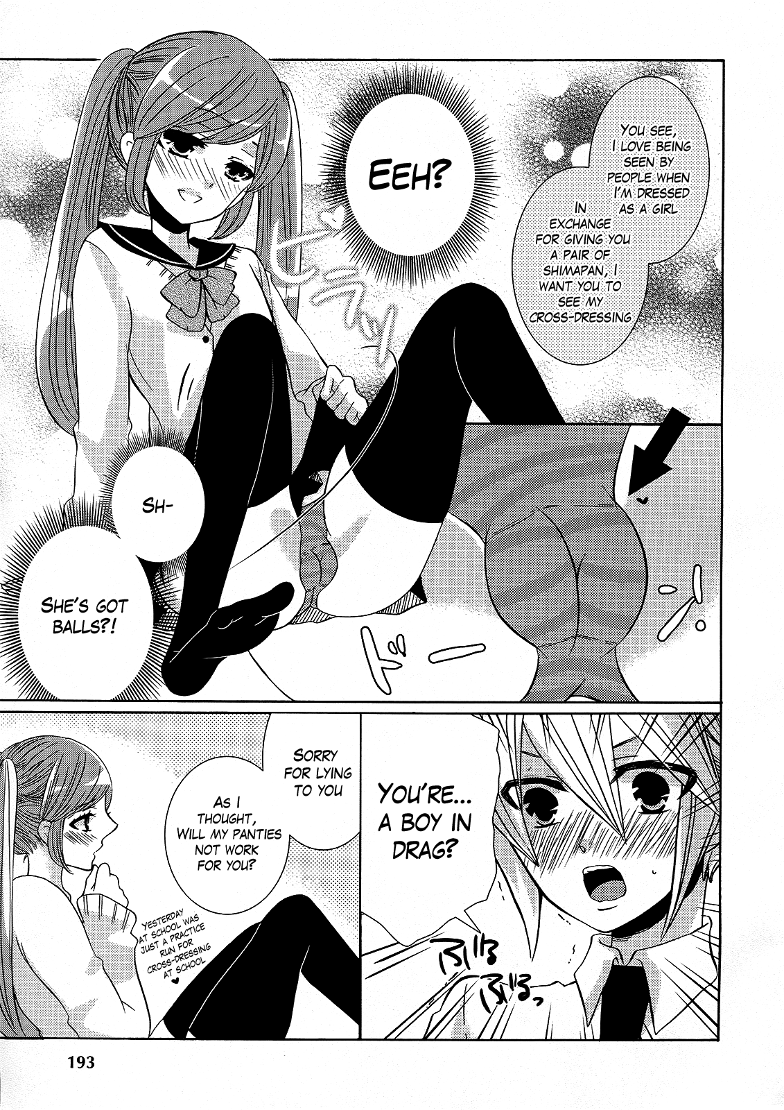 Shimapan of Destiny Chapter 0.2 page 7 - Chapter 0 v2 : [Oneshot]