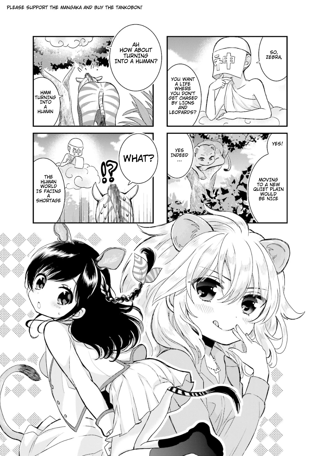 Shimashima Lion Chapter 2 page 1 - Chapter 2