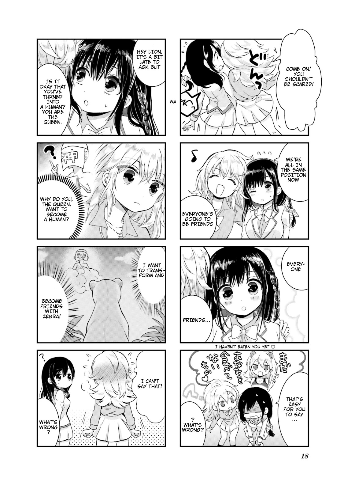 Shimashima Lion Chapter 2 page 10 - Chapter 2