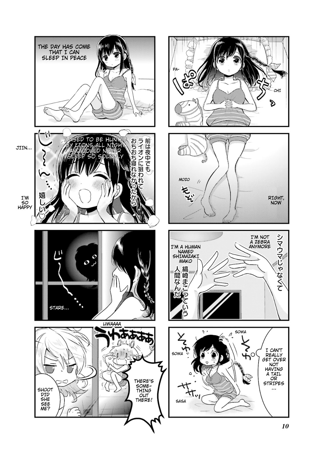 Shimashima Lion Chapter 2 page 2 - Chapter 2