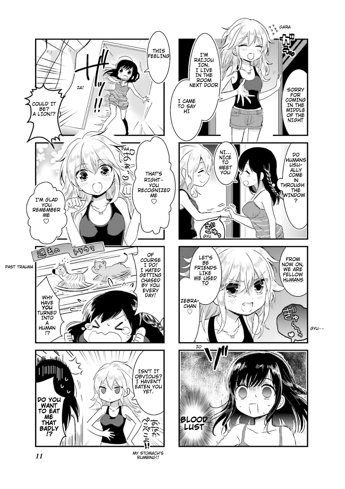 Shimashima Lion Chapter 2 page 3 - Chapter 2