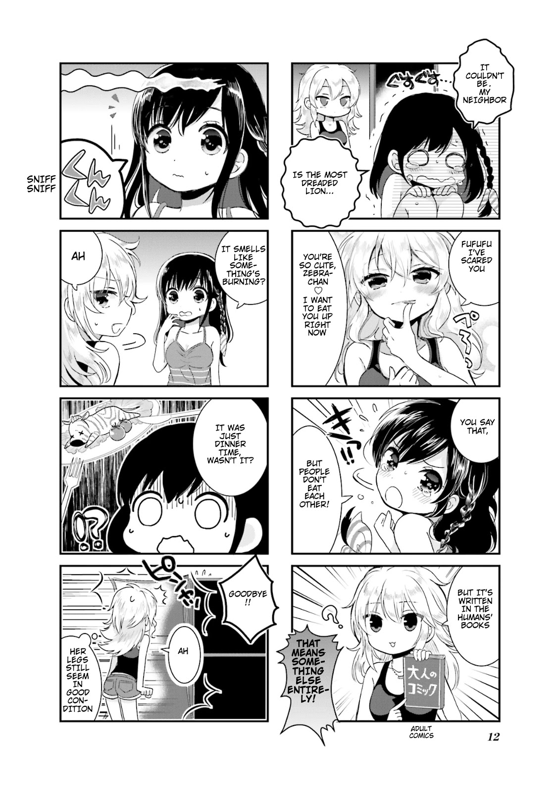Shimashima Lion Chapter 2 page 4 - Chapter 2
