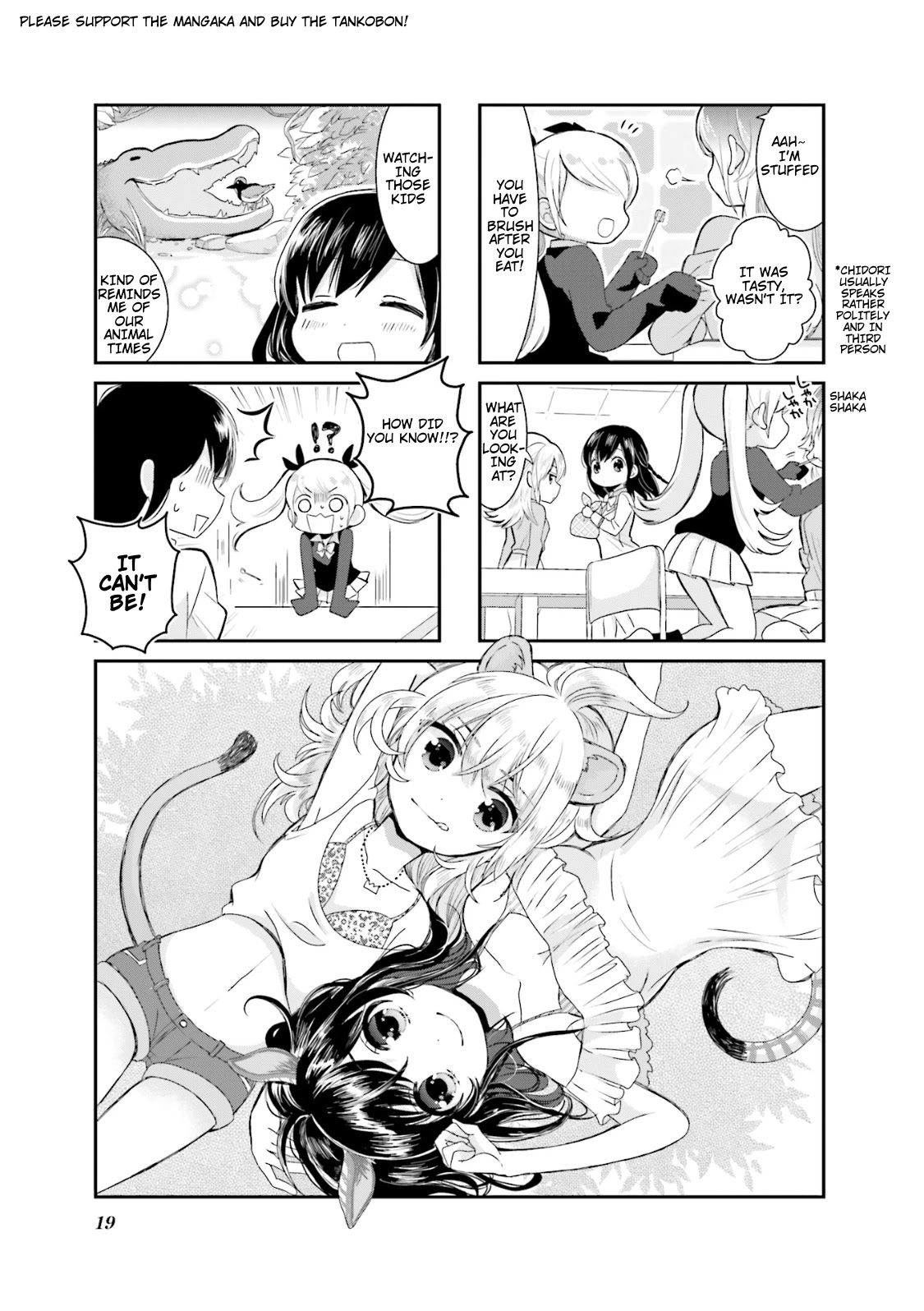 Shimashima Lion Chapter 3 page 1 - Chapter 3