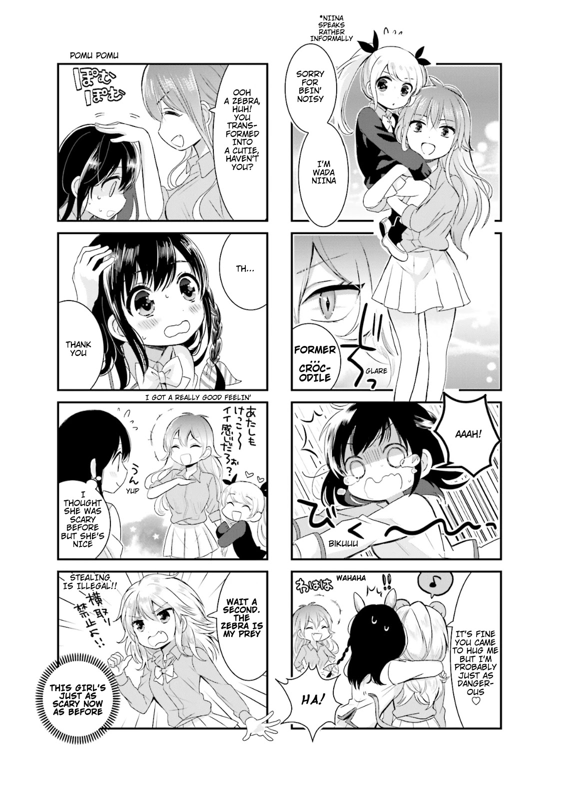 Shimashima Lion Chapter 3 page 3 - Chapter 3