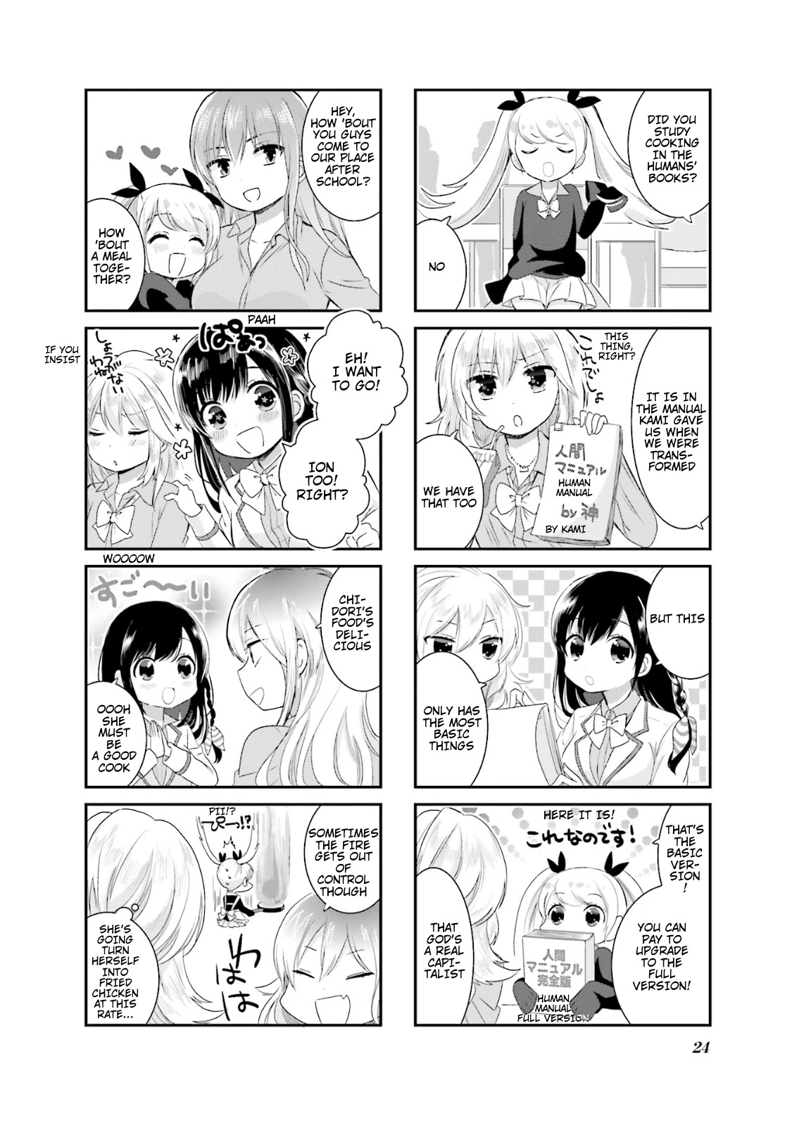 Shimashima Lion Chapter 3 page 6 - Chapter 3