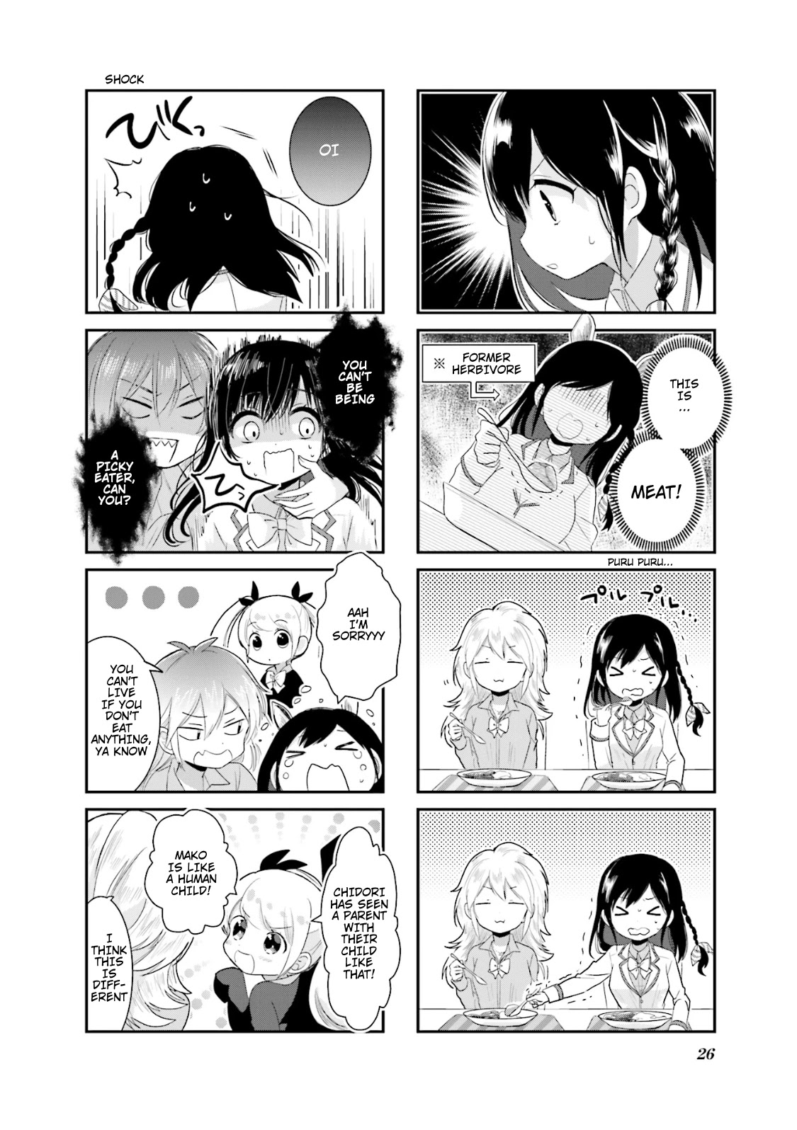 Shimashima Lion Chapter 3 page 8 - Chapter 3