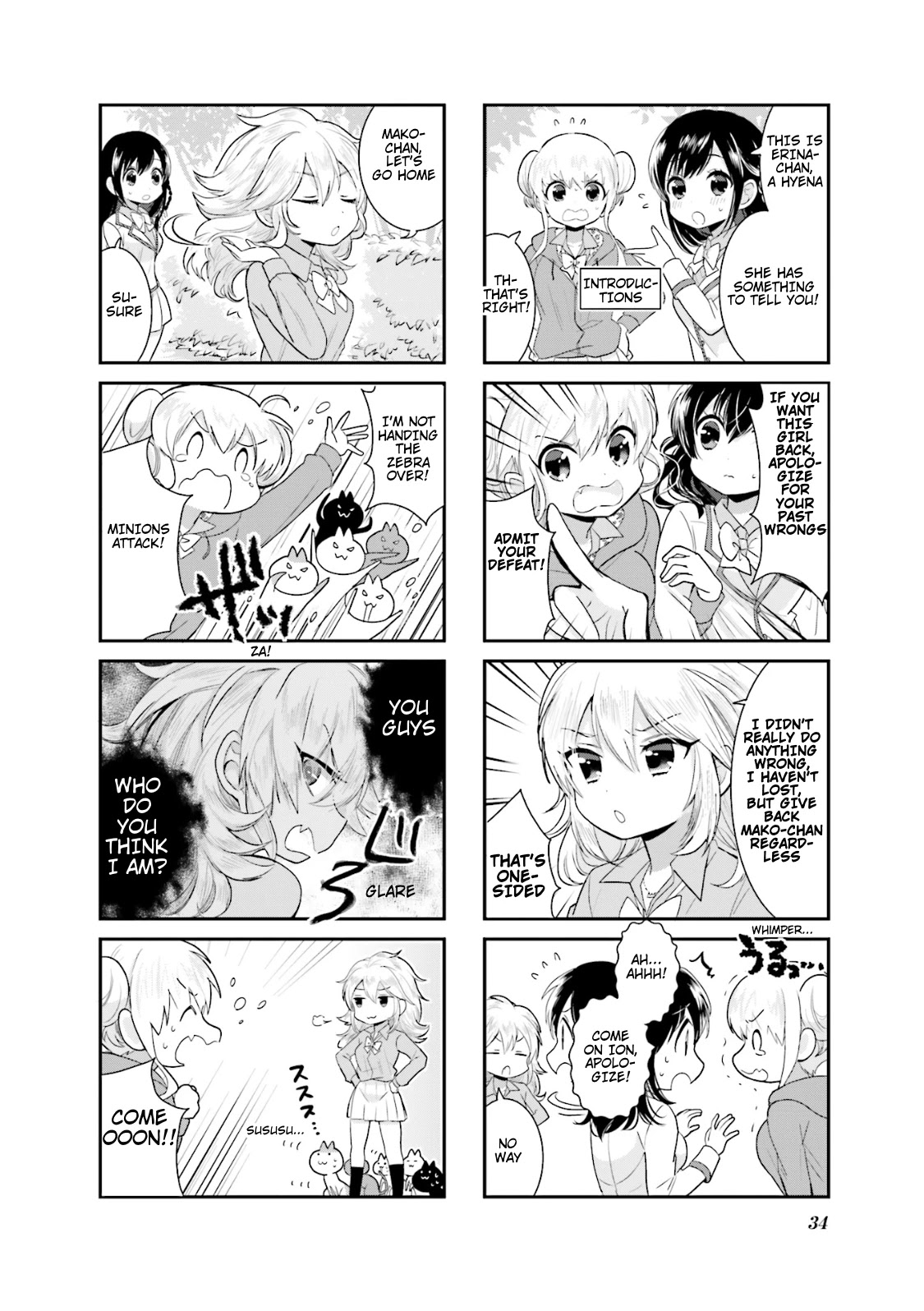 Shimashima Lion Chapter 4 page 6 - Chapter 4